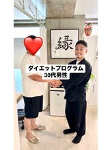 香椎井上整骨院 整体院/ダイエットプログラムをスタート