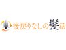 【超お得な3回券】継続して通えるか不安、通い方のイメージを持ちたい方へ◎