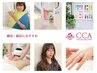 新♪髪型迷っている方に♪【パーソナルカラー/顔タイプ/ヘアアレンジ】