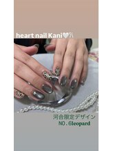 はあとねいる 可児店/デザイン紹介