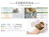 先着☆5名【肌質改善 クリスティーナ 2回体験】即実感話題ケアを破格で◎
