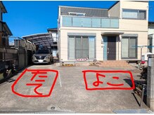 ローブメール(Robemail)/駐車場/車の停める位置