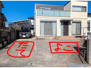 ローブメール(Robemail)/駐車場/車の停める位置