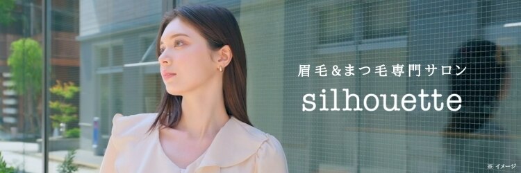 シルエット 錦糸町マルイ店(silhouette)のサロンヘッダー