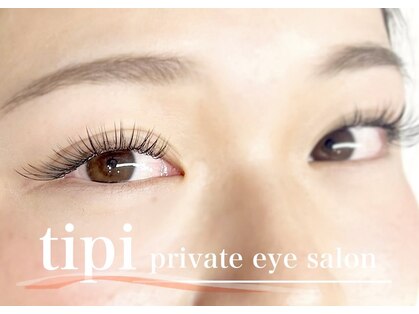 ティピ(tipi)の写真