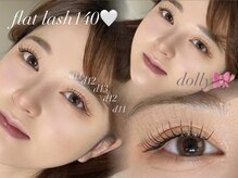 ミカリエ(Mikari'e)/イマドキ！束感エクステ！