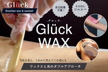 ブラジリアンワックスアンドマツエク グルック