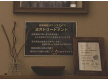 ボディッシュ 京阪百貨店守口店(Bodysh)/サロンのようす