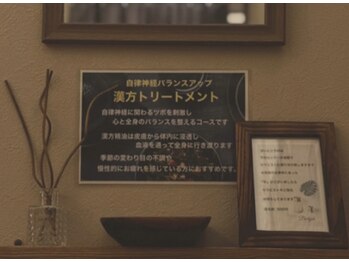 ボディッシュ 京阪百貨店守口店(Bodysh)/サロンのようす