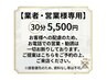【重要】営業・勧誘の方は本枠をご確認下さい（お電話お断り）