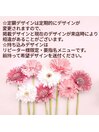 ～ご案内～