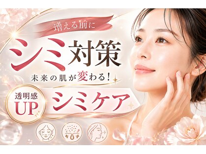 アールビューティー(R-beauty)の写真