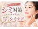 アールビューティー(R-beauty)の写真