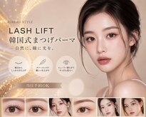 ルルスタジオ(Ruru Studio)
