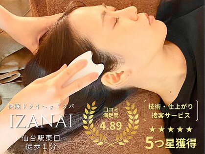 イザナイ 仙台店(IZANAI)の写真