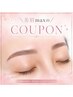 【全員】美眉スタイリング 骨格診断wax脱毛 ¥5,000/メンズ¥7,000
