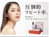 イチオシ【本気で韓国美肌】美白IPLフォト光＆ララピール♪