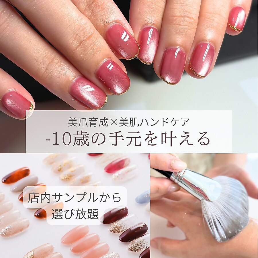 【手爪美育ジェル】シンプルアート\10800→\9800削らない・ハンドケア付