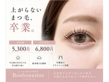 ボンボニエール(Bonbonniere)