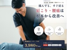 フィット(fit)