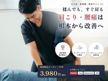 フィット(fit)