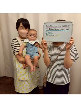 たどころ整骨院/お客様の声/産後骨盤矯正