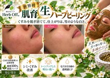 イーズ ららぽーと湘南平塚店(E/S)