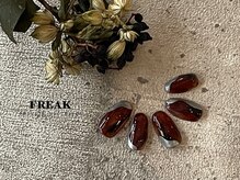 フリーク(FREAK)/ディープカラー×メタリック