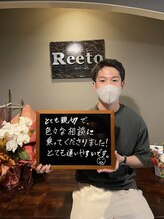 リエート(Reeto)/メンズ脱毛