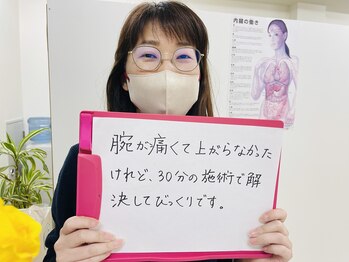 ビューティーバランスボディ 岡崎レディース整体院(beauty balance body)/【岡崎/整体/女性/肩こり/腰痛】