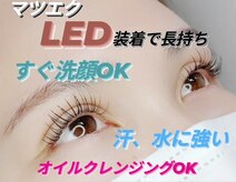 ラムール 姫路(L'AMOUR+)