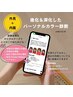 【人気☆ペア割】内面診断＆似合う色で印象UP！お得な2人プラン/33000→28000