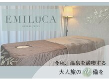 エミルカ 宮崎店(EMILUCA)