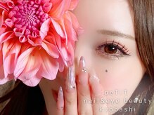 プティ アイビューティ 京橋店(peTiT eyebeauty)