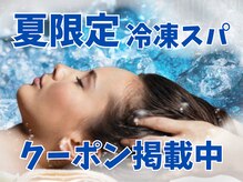 ヘッドミント 京都祇園店
