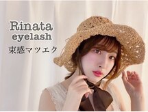 リナータ 渋谷本店(Rinata)