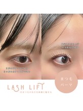 メゾンド シャルム カラット(maison de charme carat)/