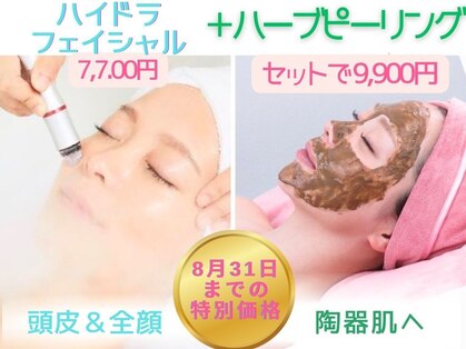 Cスキンケアクリニック 麻布店の写真