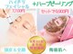 Cスキンケアクリニック 麻布店の写真