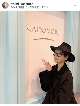 ザ リフト カドモリ 鹿児島 霧島(The Lift KADOMORI)/菜々緒さん♪