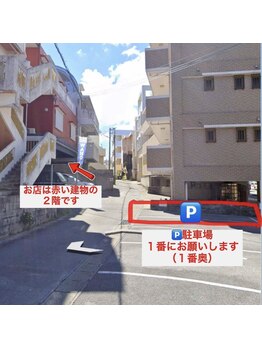 ナチュラルーム 那覇(NATURA room)/駐車場のご案内