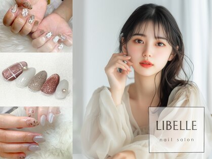 リベレ(LIBELLE)の写真