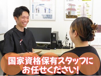 クレアーレはり きゅう整体院 緑井店