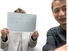 リアナ(LIANA)/腰痛、膝痛なくヨガもできる♪