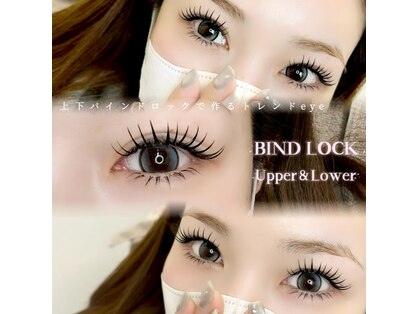 アイラッシュサロン ヴィヴィ 豊田店(Eye Lash Salon Vivi)の写真