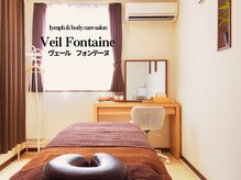 ヴェールフォンテーヌ