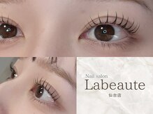 ラボーテ 仙台店(La beaute)