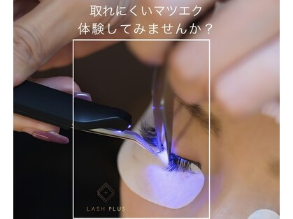 サロンドシャルム(Salon de charme)の写真