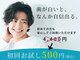 セルフホワイトニング専門店 ＷｈｉＴｅＡ【ホワイティア】たまプラーザの写真/初回は4400円→税込500円！笑顔に自信が持てる”モテ”は口元から！清潔感のある口元へ☆