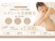 メイリー(Maylie)の写真